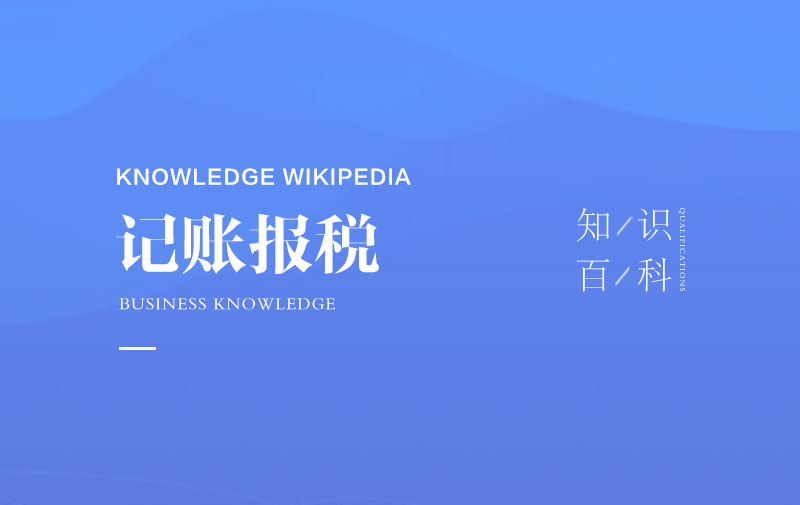 長沙市成立網(wǎng)絡(luò)科技公司去哪里辦理_詳細(xì)步驟與指南