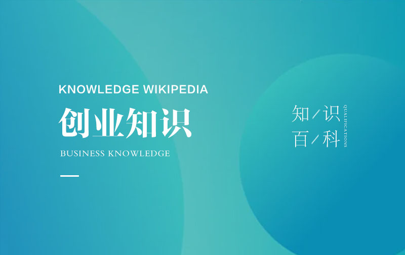 長沙市成立網(wǎng)絡(luò)科技公司去哪里辦理_詳細步驟與指南