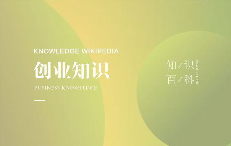 長沙市成立網(wǎng)絡(luò)科技公司去哪里辦理_詳細(xì)步驟與指南