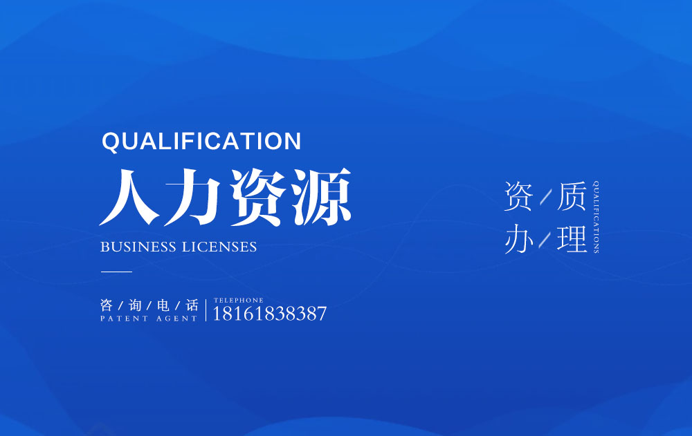 西安預包裝食品經(jīng)營許可證代辦