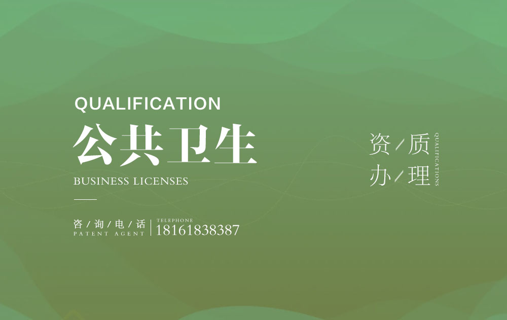 西安餐飲經(jīng)營(yíng)許可證代辦